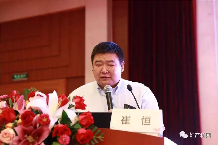 第七届产科论坛,2019年妇产科学术会议