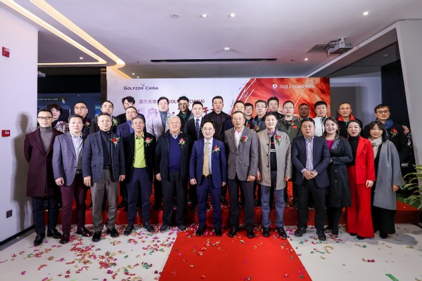 GOLFZONPARK中*旗国**舰店盛大开业，隋响出任品牌大使