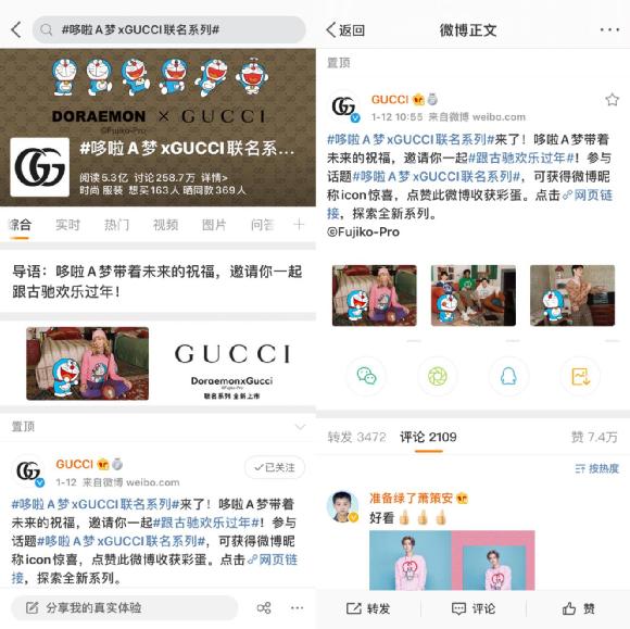 奢侈品春节限定成“比丑大赛”，是文化差异还是营销套路？