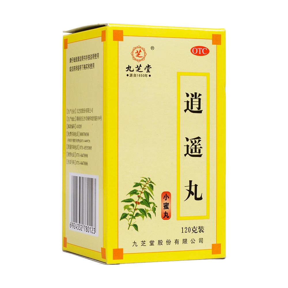 一味补血活血安神的中药,一味解肝郁的中药