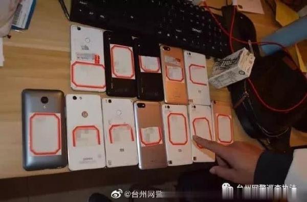 一女子进了一个股票群,警察远赴广东把她的“群友”都抓了