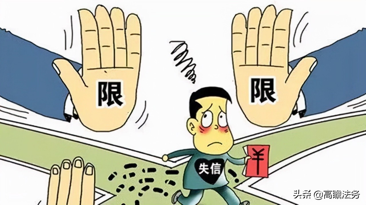 老赖资产转移怎么处理,怎么处理老赖恶意转移资产