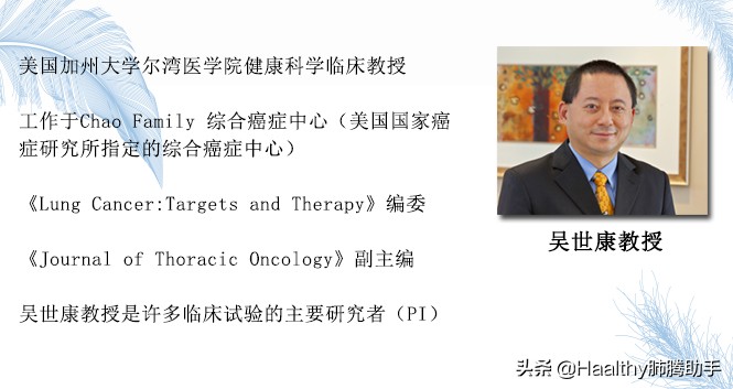 奥希替尼耐药出现广泛进展 (解决奥希替尼耐药的四代药有哪些)