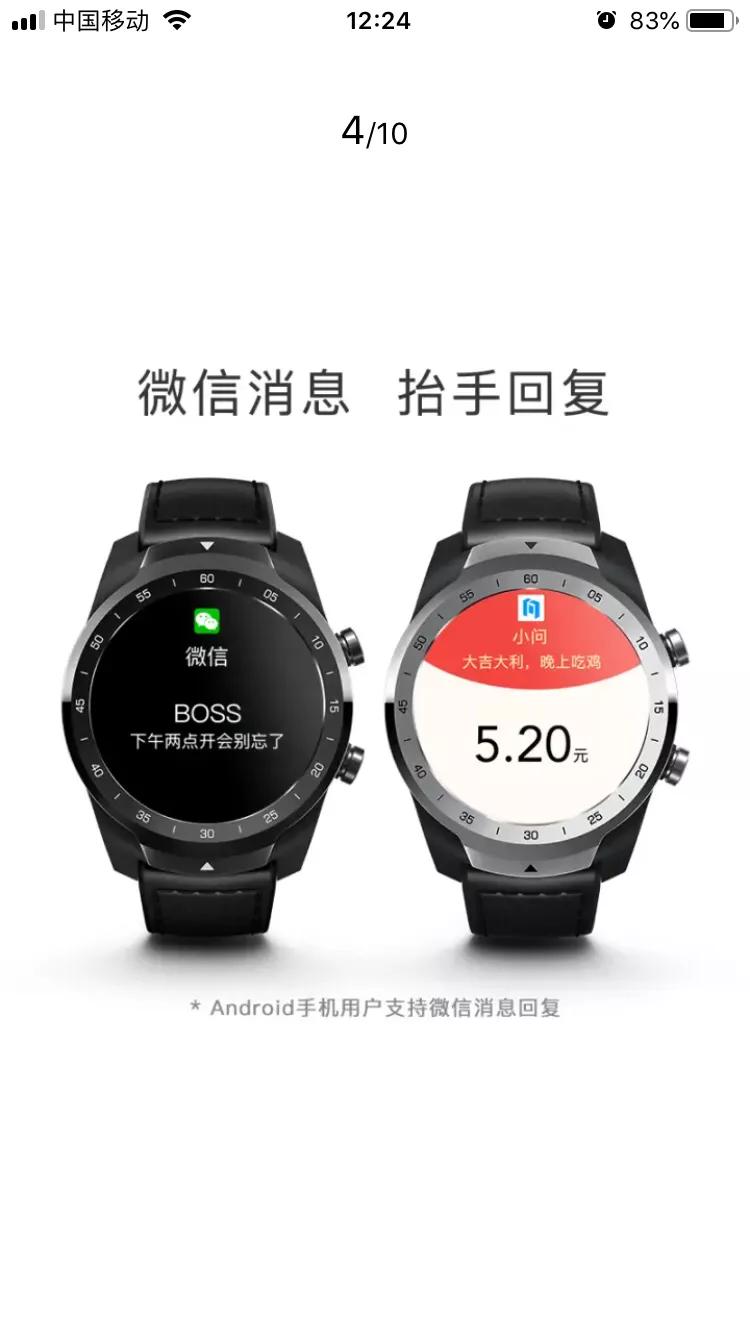 出门问问智能手表ticwatch,出门问问ticwatchs2