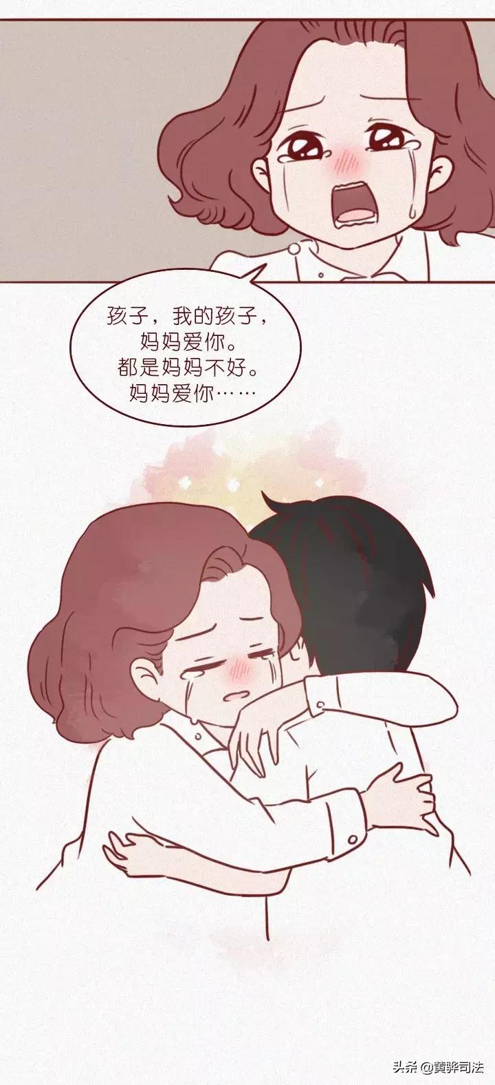 十大治愈系漫画抑郁症,抑郁症怎么安慰开导漫画