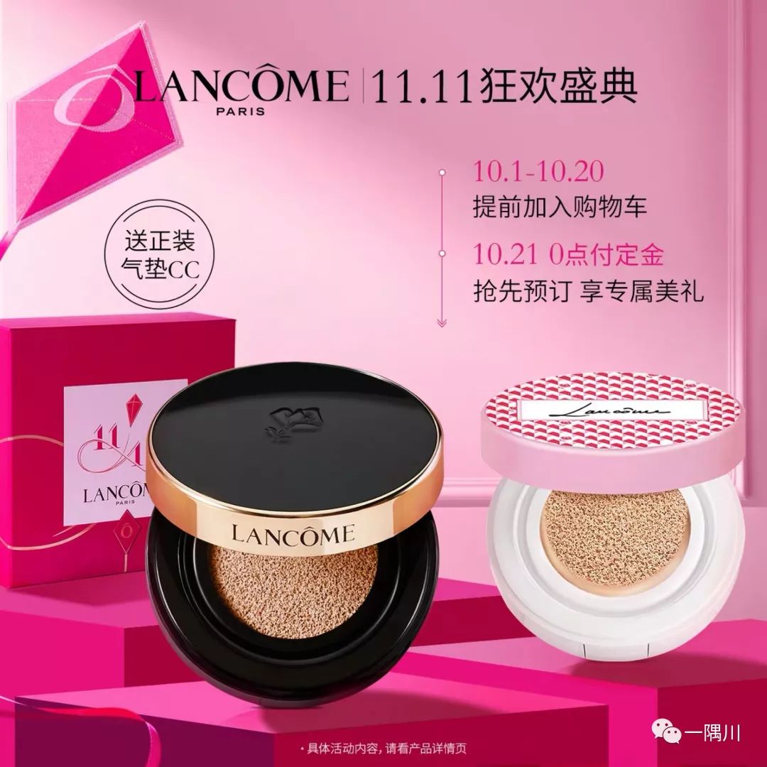 双11攻略代购,双11剁手攻略小心价格陷阱