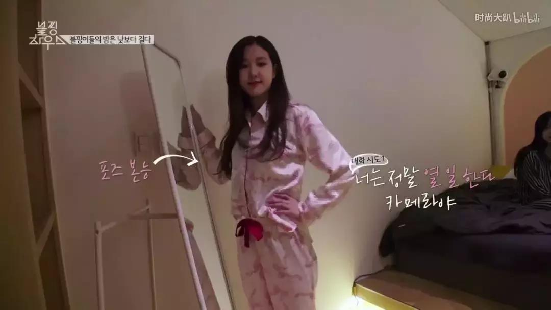 精致的姑娘，连睡衣都是颜值在线的，和闺蜜开睡衣派对