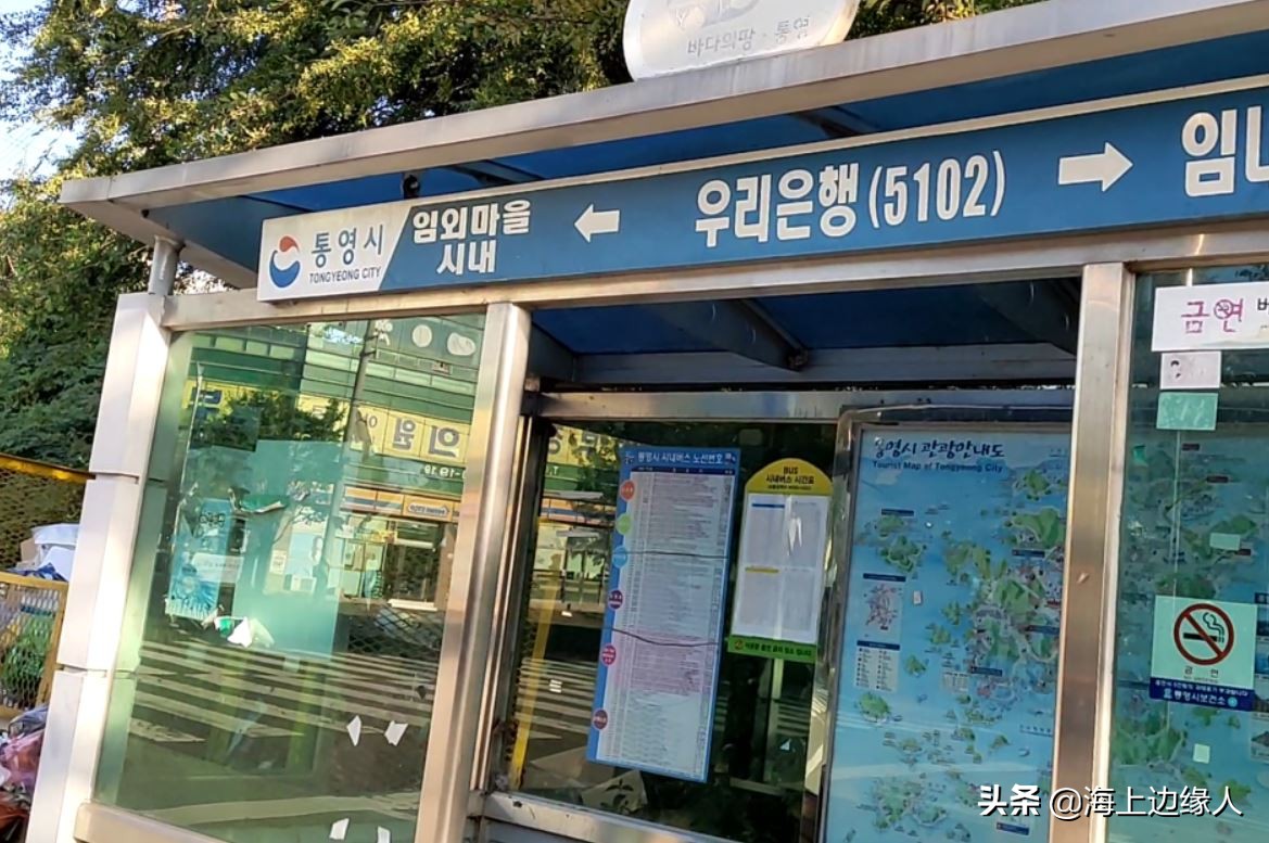 旅行日记:船员韩国下地购物,终于踏上陆地,心情无比激动