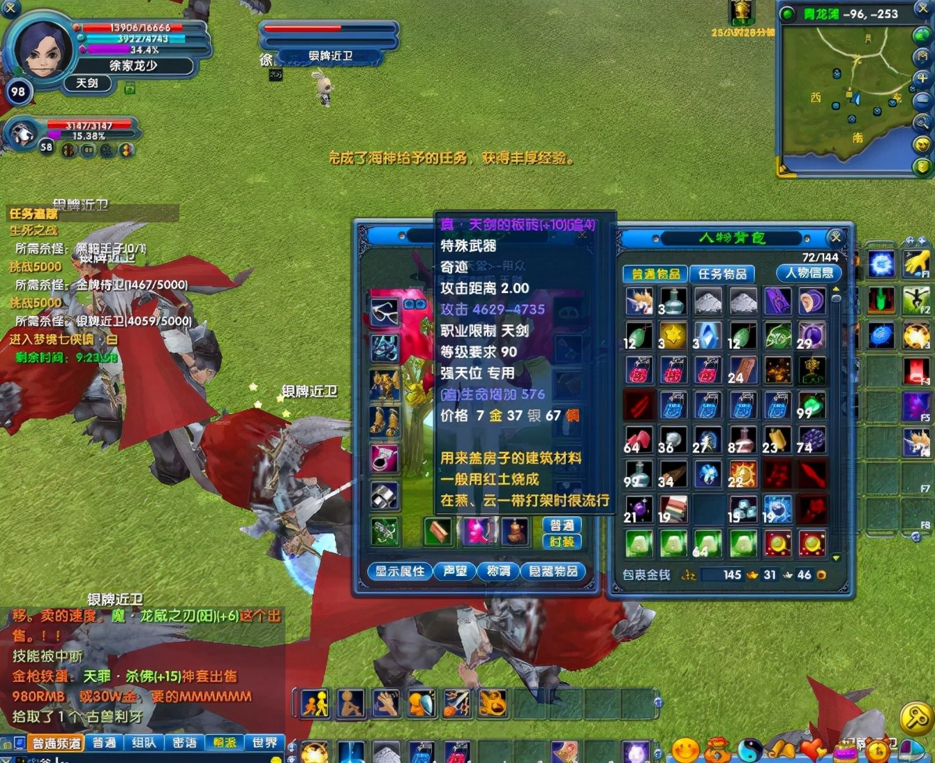 嘿兄弟bgm原版,嘿兄弟好久不见英文翻译