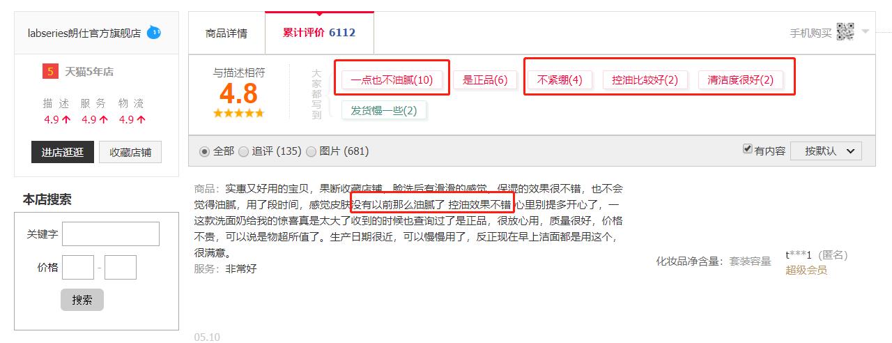 男士护肤推荐套装品牌,男士护肤的正确步骤及品牌推荐