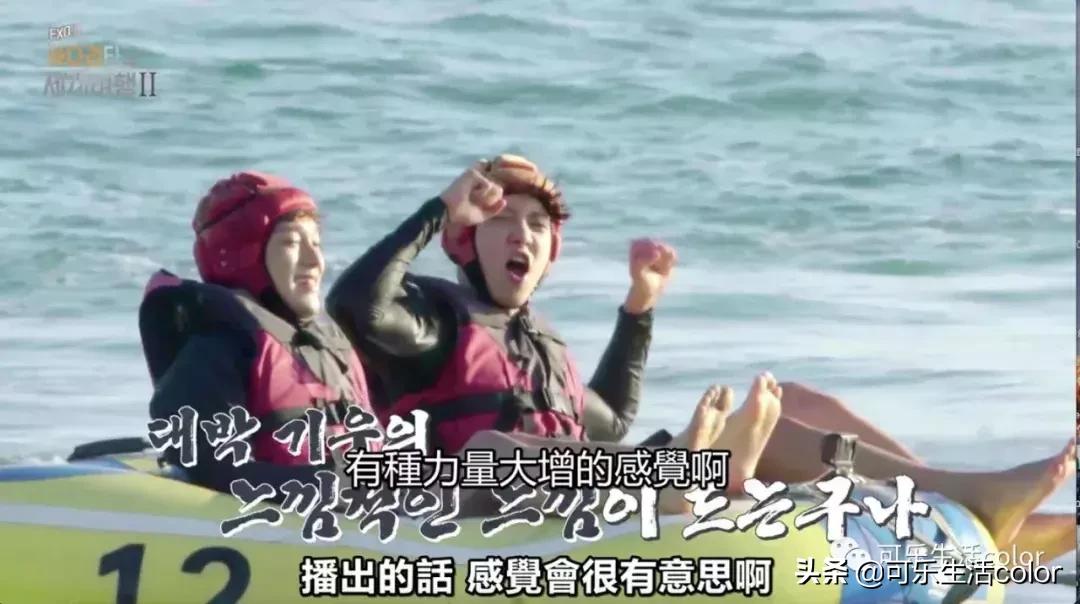 exo团综最新消息,exo综艺爬梯子世界旅行3