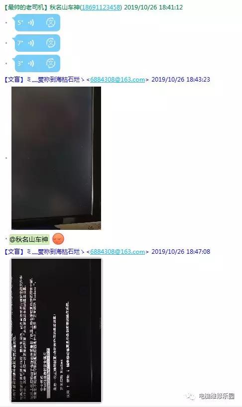 0x000000ed蓝屏代码解决办法视频,电脑蓝屏0x000000ed怎么办