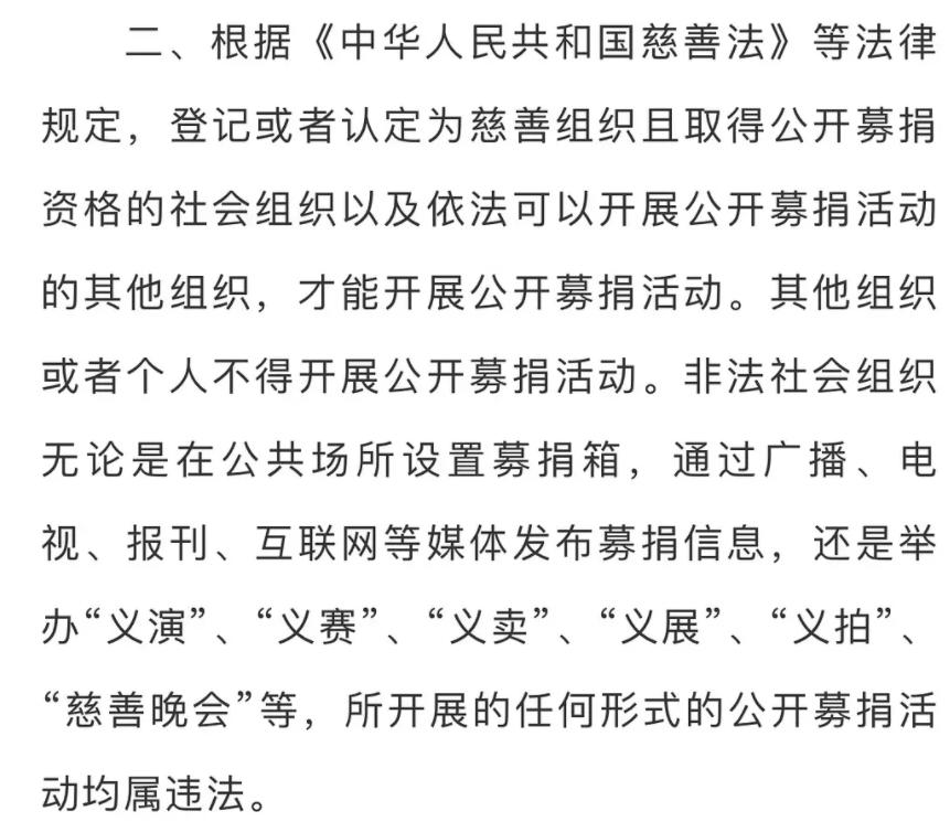 林生斌谈p图,网友曝林生斌p图