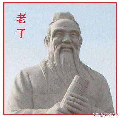 道德经文化：老子极力推崇“不尚贤”，其实是为了维护封建世袭制