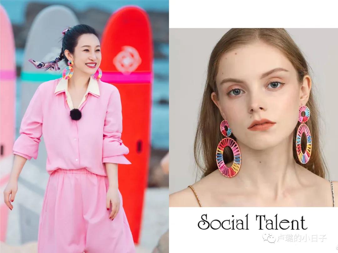 被秦海璐穿过的那些牌子，简直就是中年姐姐穿搭的模版