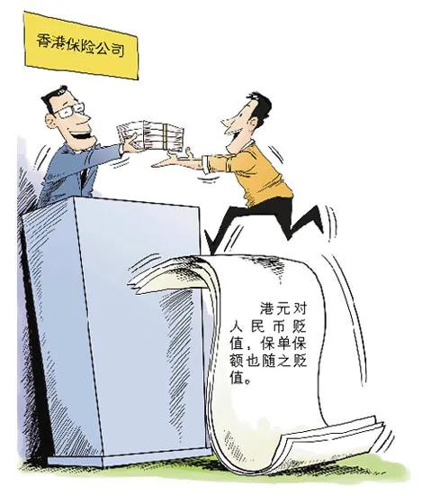 香港保险值得买吗详解利与弊,香港保险为何受青睐