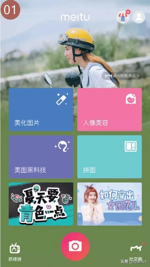 能让画面更高级绘画的小技巧,会画画但是不会板绘