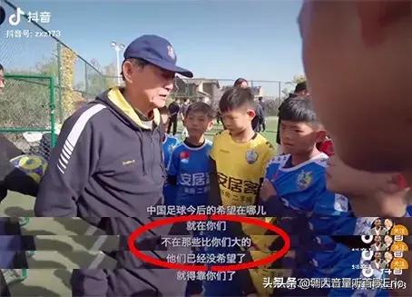 董路中国足球小将是自己培养的吗,董路看中国足球发展新思路