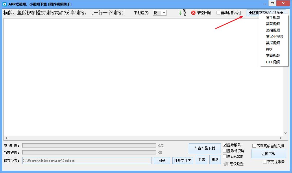 自媒体新手视频制作软件,新手自媒体制作软件