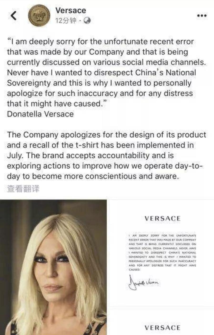 最近道歉的品牌,最近有哪些品牌道歉