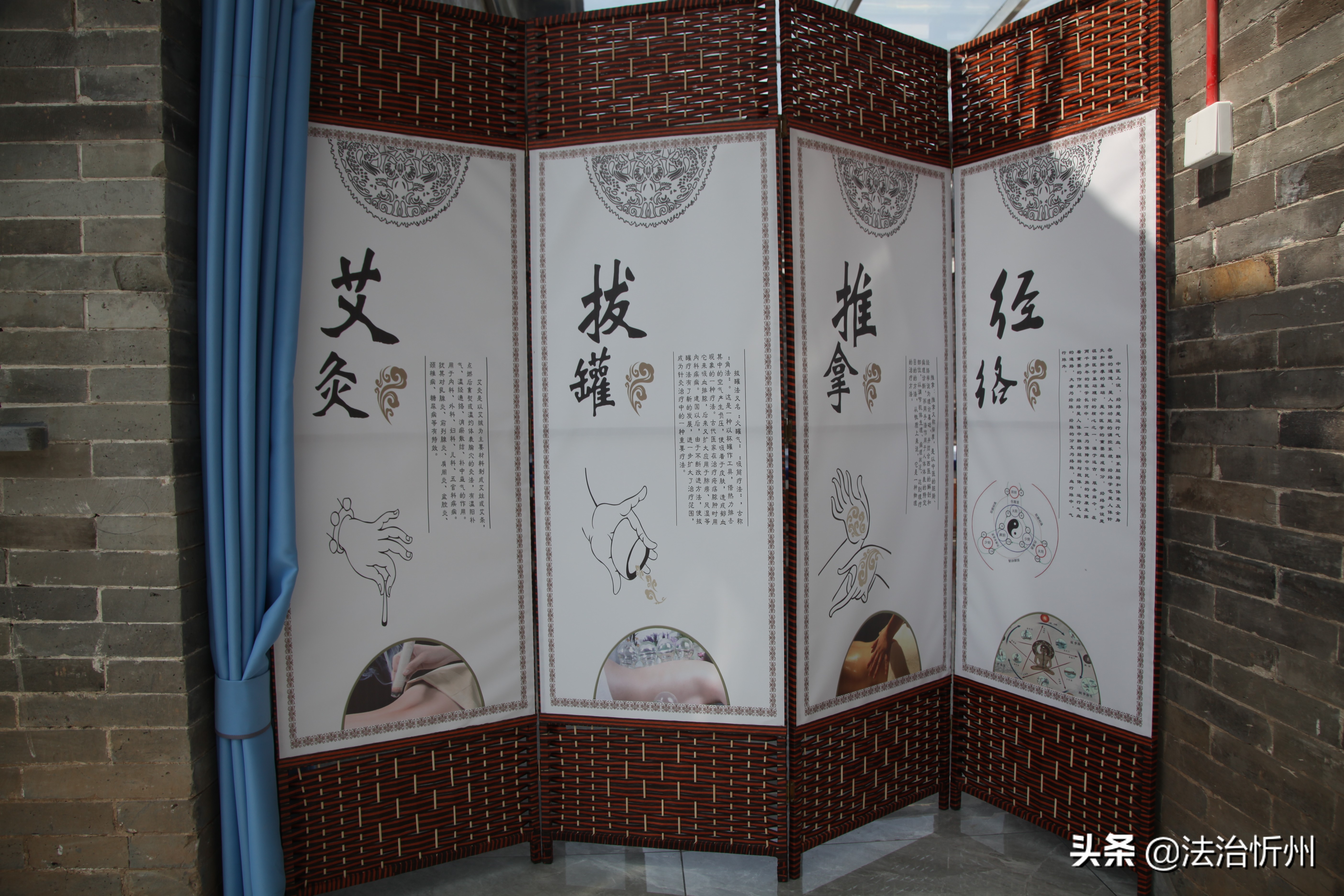 忻州古城杏林堂举行《为何一些人容易反复感冒》中医讲座