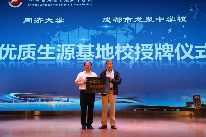 中学拔尖人才培养新思路,拔尖创新人才初高中贯通培养方案