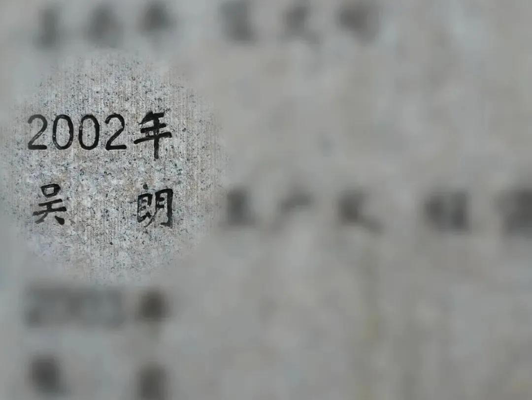 88岁老人离世捐遗体,8旬老人遗体捐献的辉煌故事