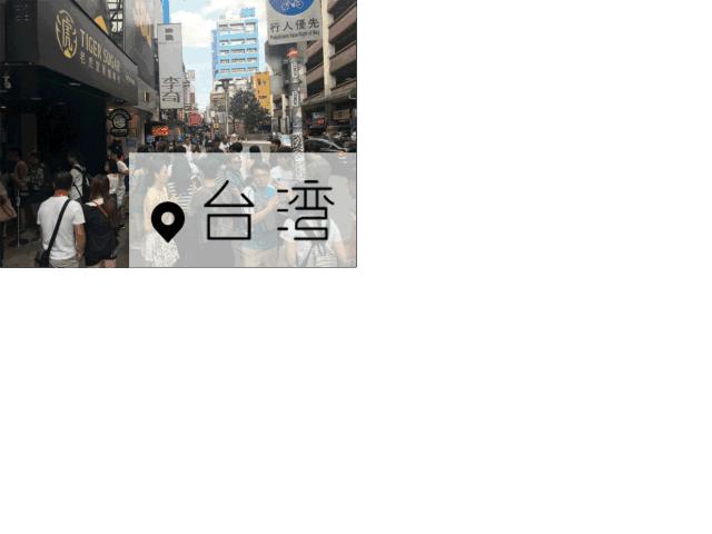 马鞍山老虎堂团购,马鞍山老虎堂