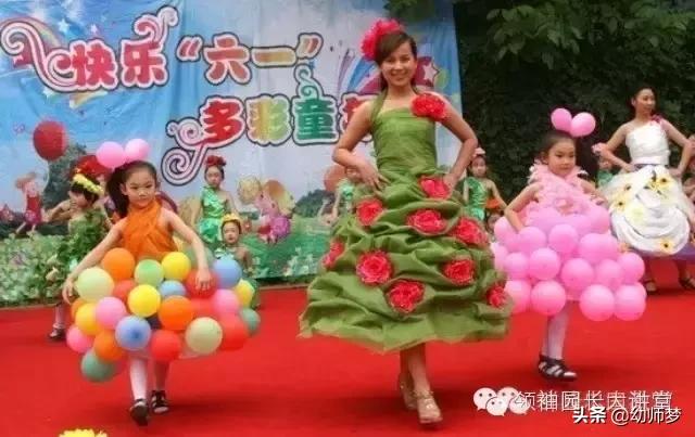 六一儿童节主持稿串词幼儿园,六一儿童节串词主持词幼儿园