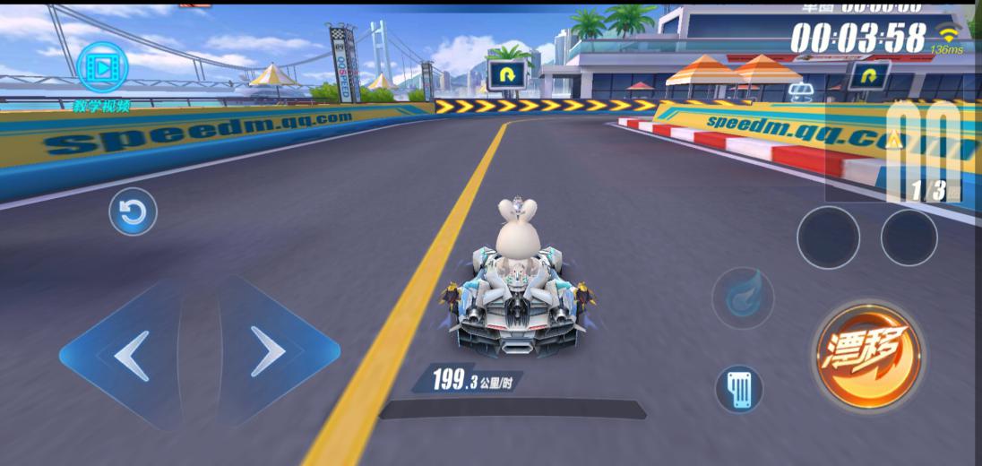 QQ飞车手游还有这种操作？