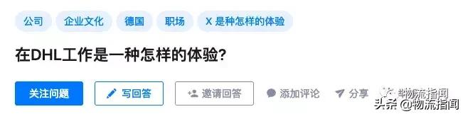 DHL的50年：12万名员工，就是12万名国际快递专家