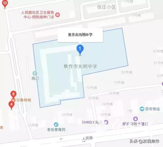 焦作初三考生,焦作市23年中招考点