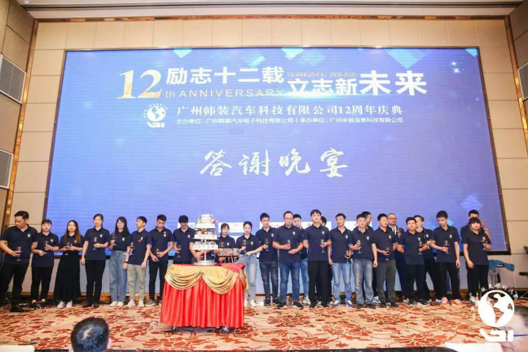 12年的鞭策，成就了今天的韩装