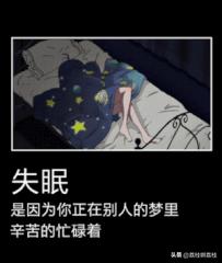 长期熬夜黑眼圈很重,长期熬夜导致的黑眼圈怎么办
