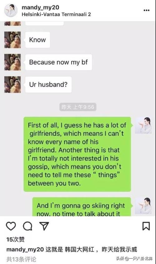 来中国捞金女孩,来中国捞金美女