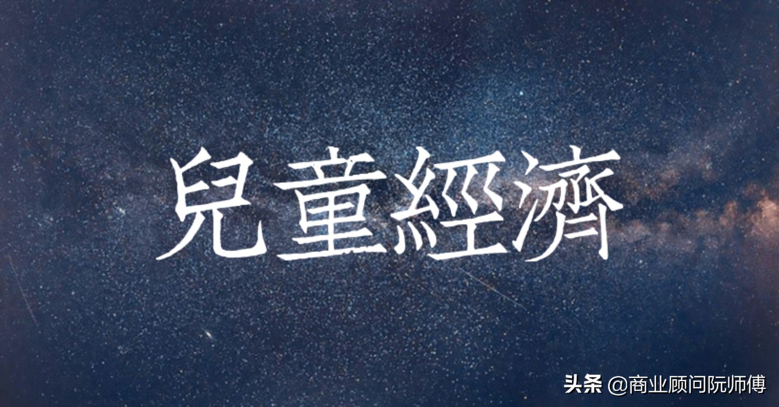 儿童游乐场利润大吗,儿童游乐园利润分析