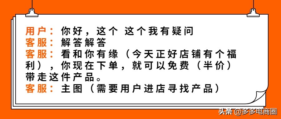 拼多多批发10万的销量是怎么做的,拼多多新品上架怎么快速增加权重