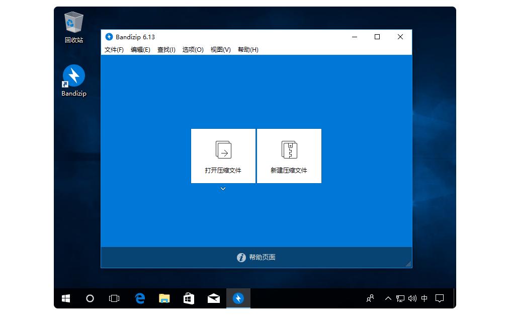 提高windows效率的10大工具,windows十大必备工具资源