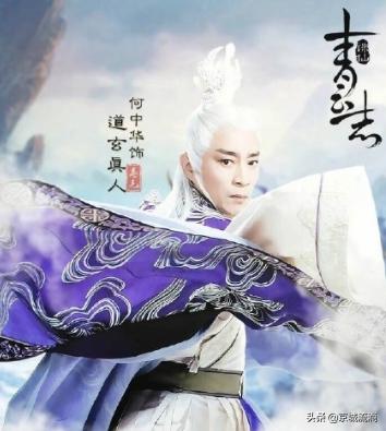 诛仙道玄审问张小凡,诛仙道玄道人的结局