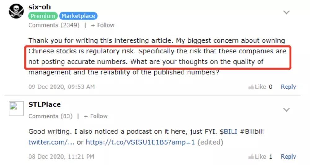 b站连年亏损为什么还能上市,b站四季报亏损