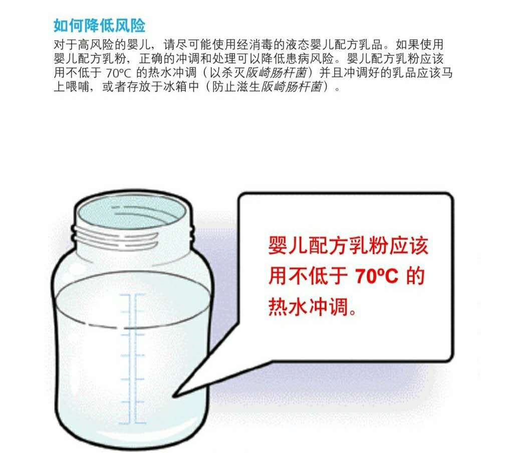 小孩奶粉冲泡最好的温度,冲泡奶粉婴幼儿