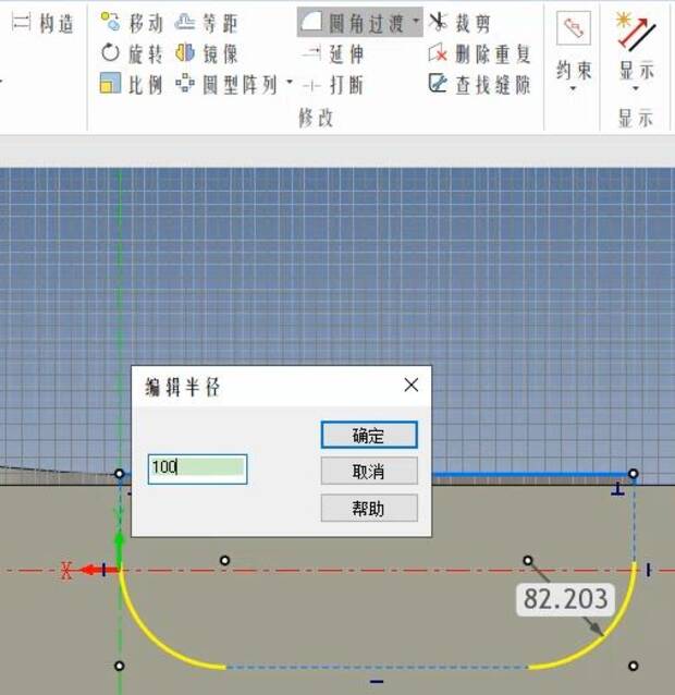 caxa三维教程,caxa三维球旋转教学