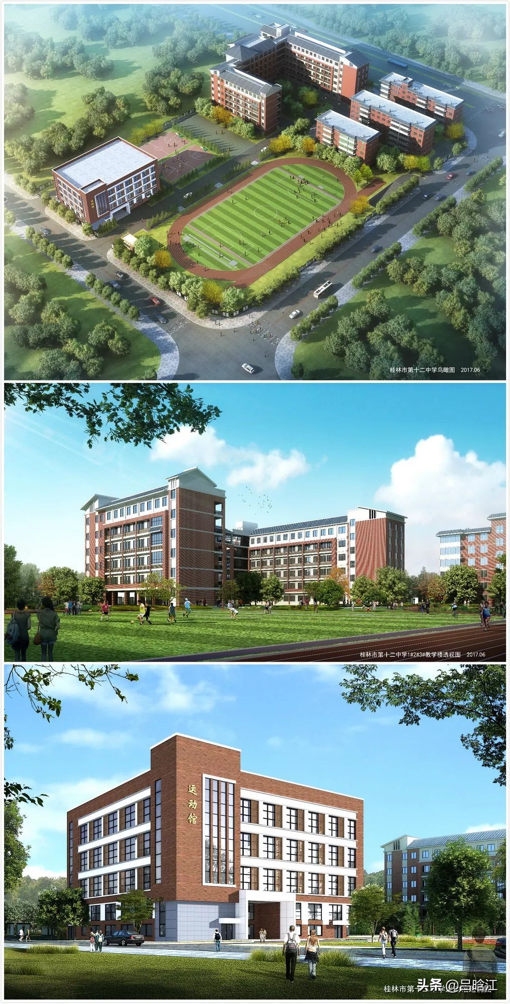 桂林雷小桃,雷小桃