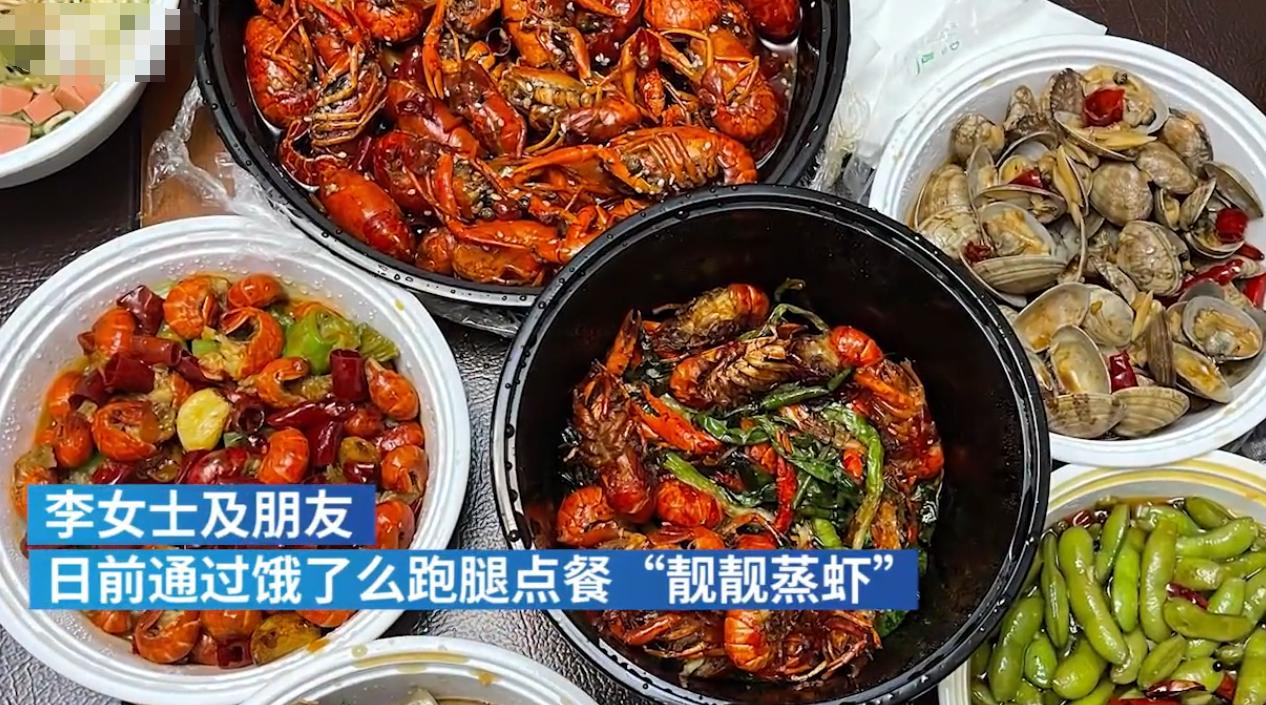 骑手买7道菜只1道是正品,饿了么外卖骑手失联