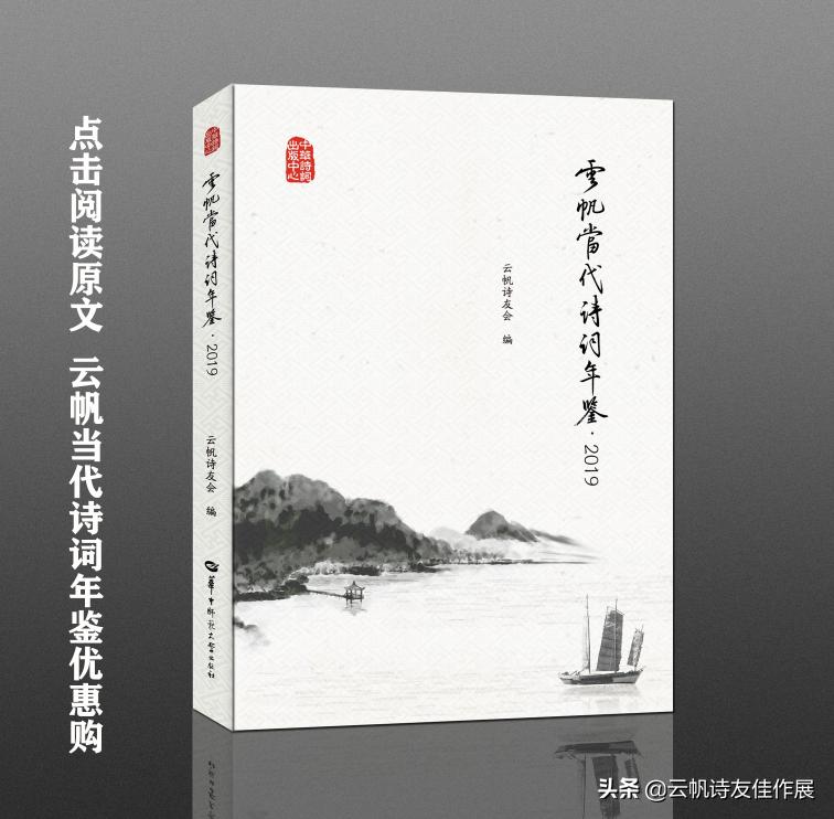 浜戝竼褰撲唬浣滃搧,浜戝竼璇楄瘝浣滃搧澶у叏