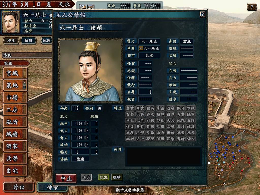 刃说游戏丨能够让你忘却时间的游戏，不止有《文明5》