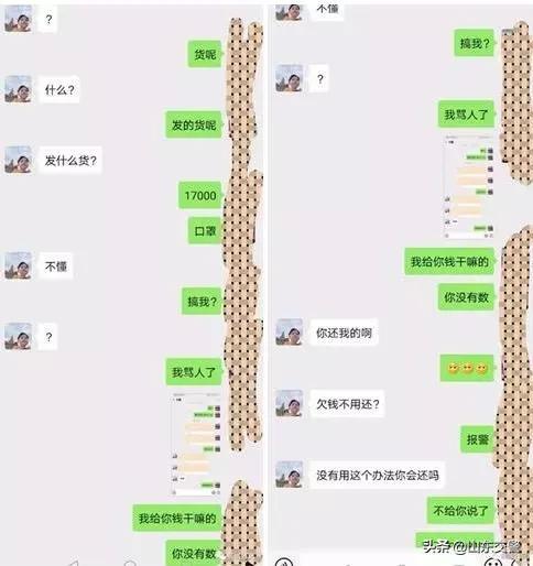 疫情期间警惕诈骗案例,紧急提醒警惕利用疫情实施诈骗