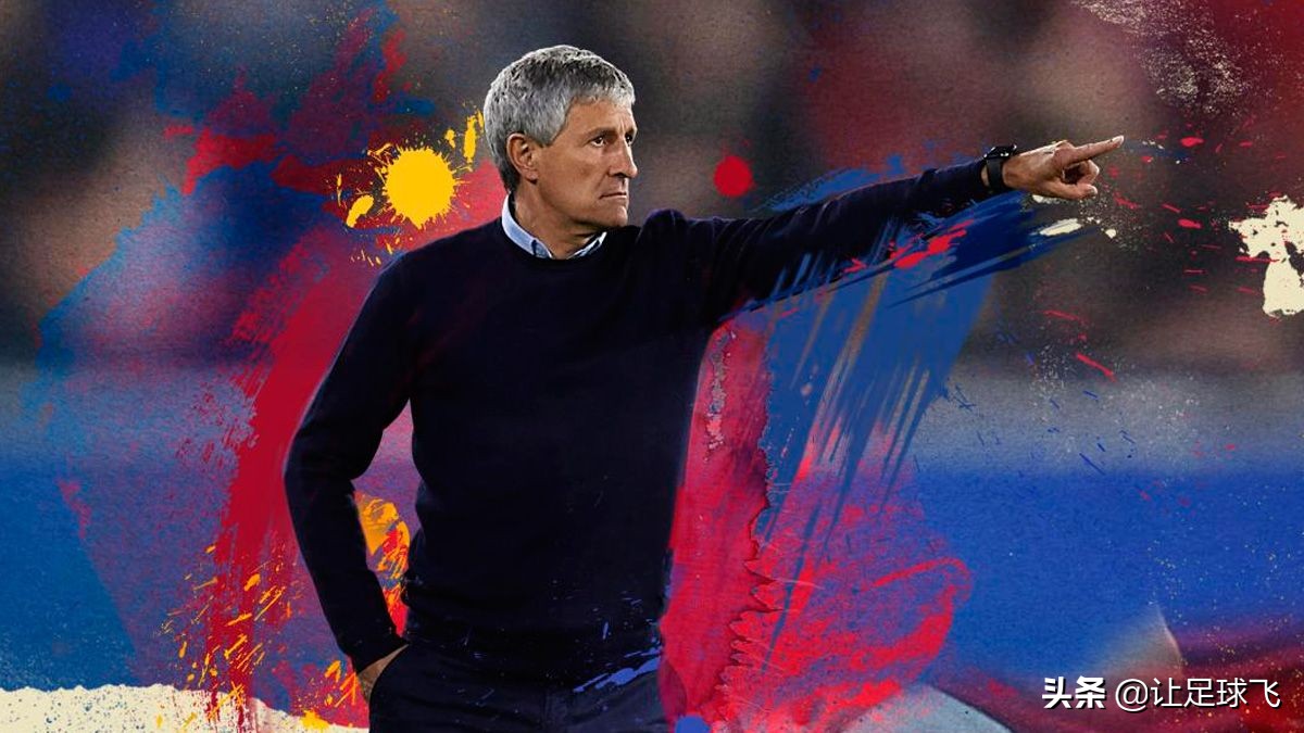 塞蒂恩让巴萨重回传统,巴萨为什么选择登贝莱