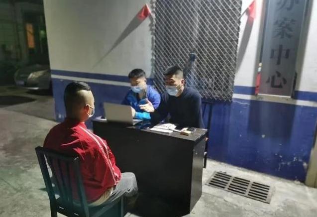 利用额温枪实施网络诈骗，网警严惩不贷！