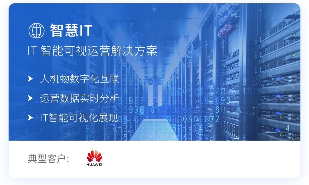 大数据最新行业案例分析,大数据解决方案前景